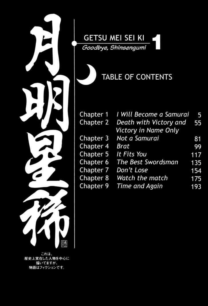 Getsu Seiki - Sayonara Shinsengumi - Vol.1 Chapter 1 : I Will Become A Samurai