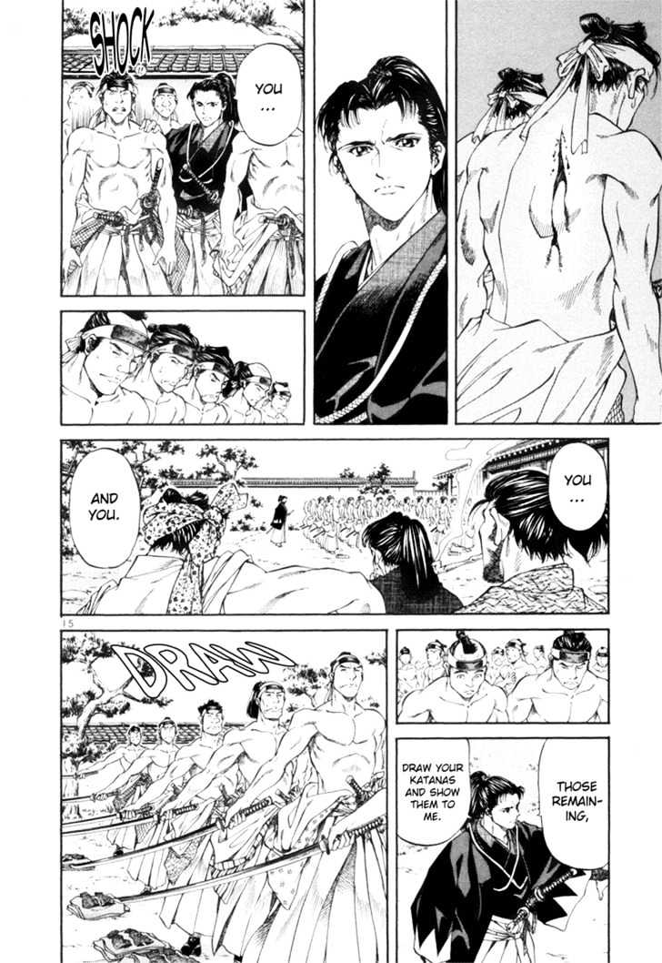 Getsu Seiki - Sayonara Shinsengumi - Vol.1 Chapter 1 : I Will Become A Samurai