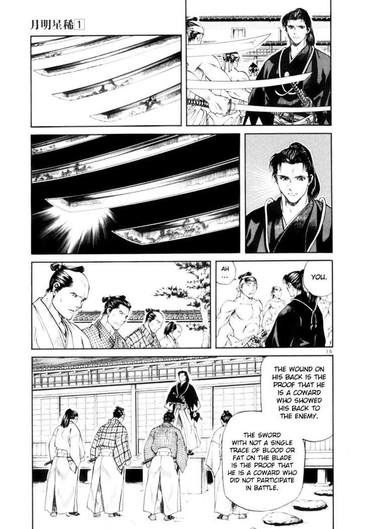 Getsu Seiki - Sayonara Shinsengumi - Vol.1 Chapter 1 : I Will Become A Samurai