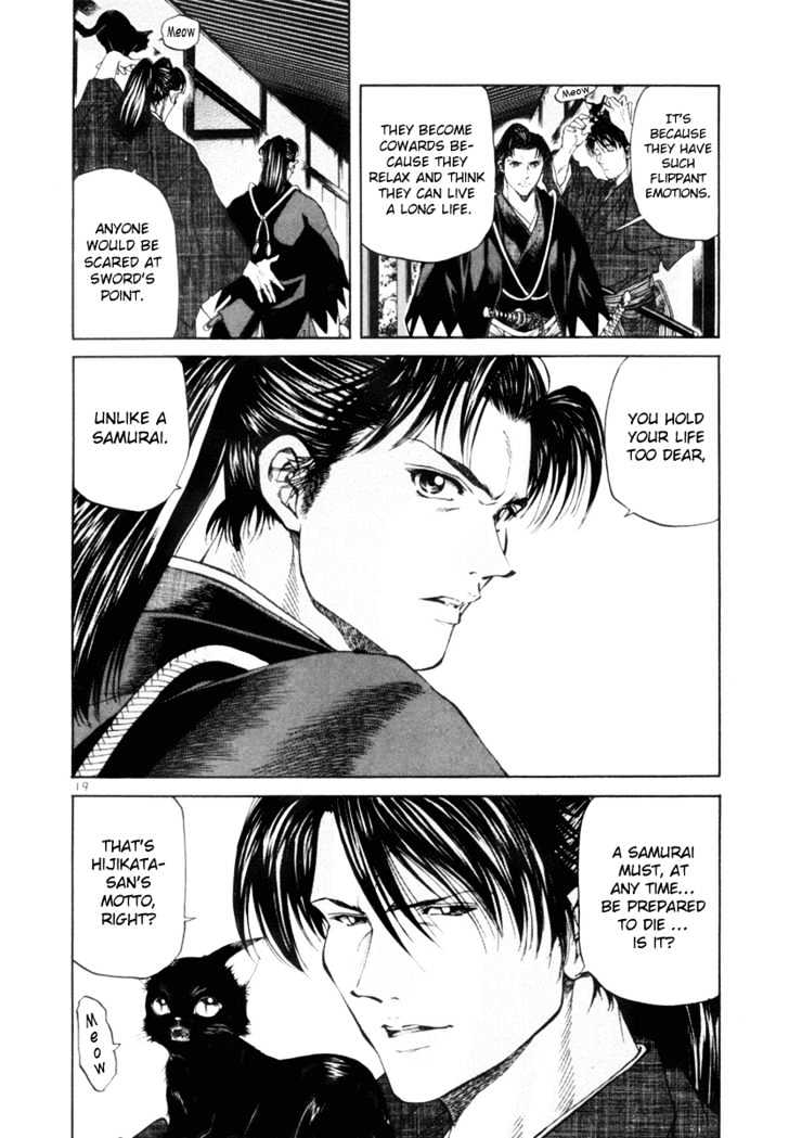 Getsu Seiki - Sayonara Shinsengumi - Vol.1 Chapter 1 : I Will Become A Samurai