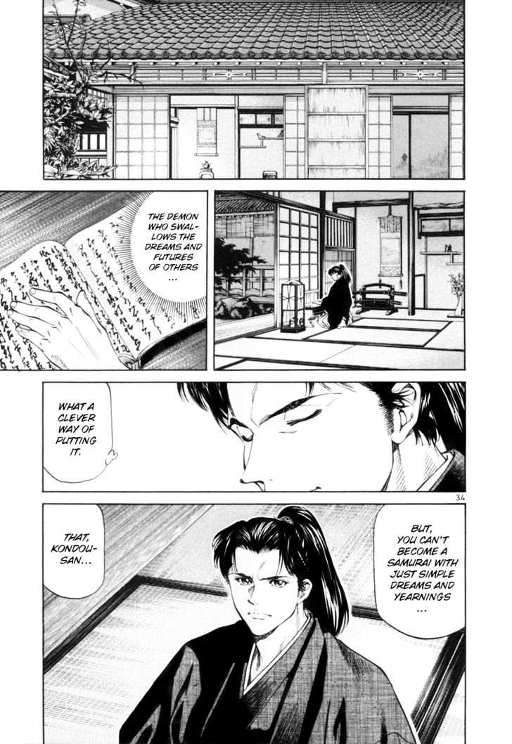 Getsu Seiki - Sayonara Shinsengumi - Vol.1 Chapter 1 : I Will Become A Samurai