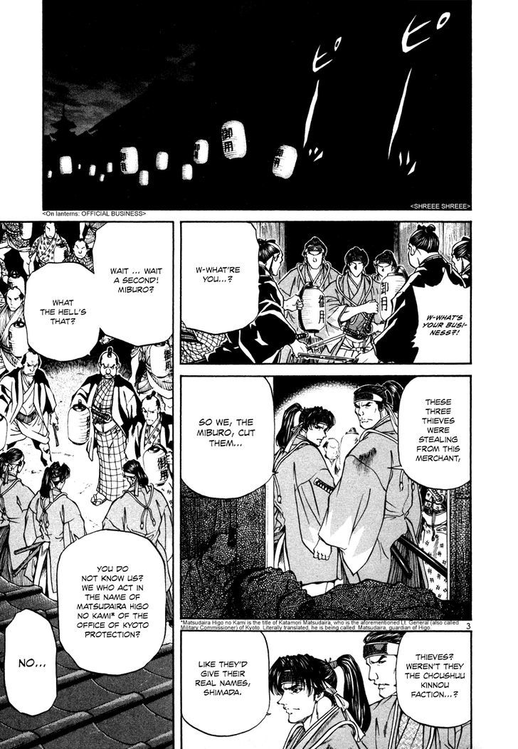 Getsu Seiki - Sayonara Shinsengumi - Vol.2 Chapter 20 : Miburo (Start Of Part 2 Kyoto S Shinsengumi)