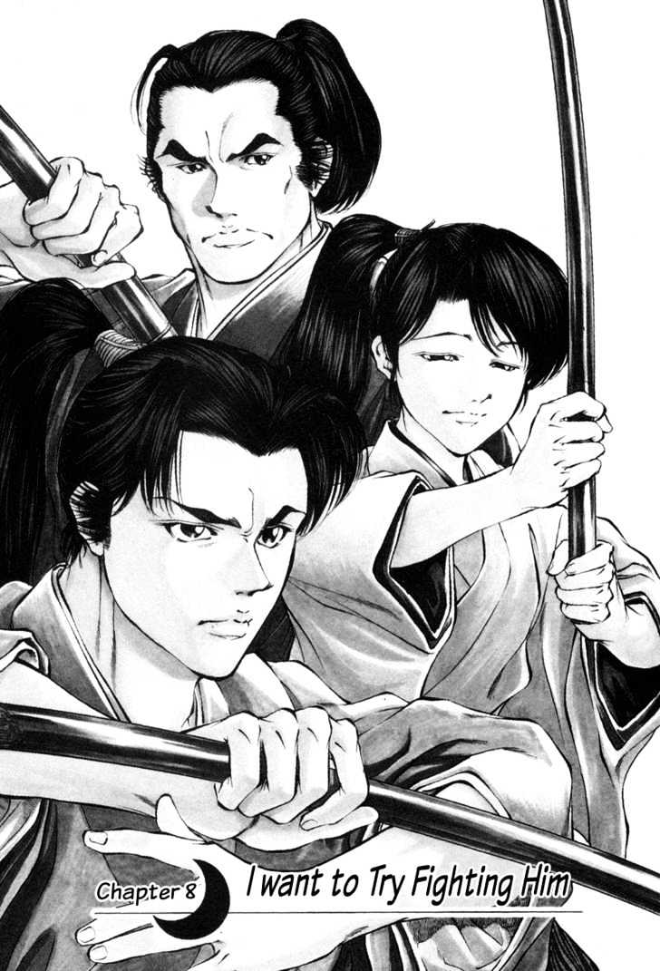 Getsu Seiki - Sayonara Shinsengumi - Vol.1 Chapter 8 : Watch The Match