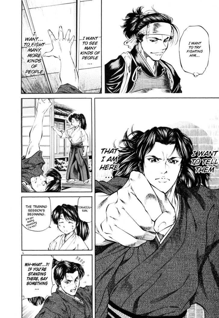 Getsu Seiki - Sayonara Shinsengumi - Vol.1 Chapter 8 : Watch The Match