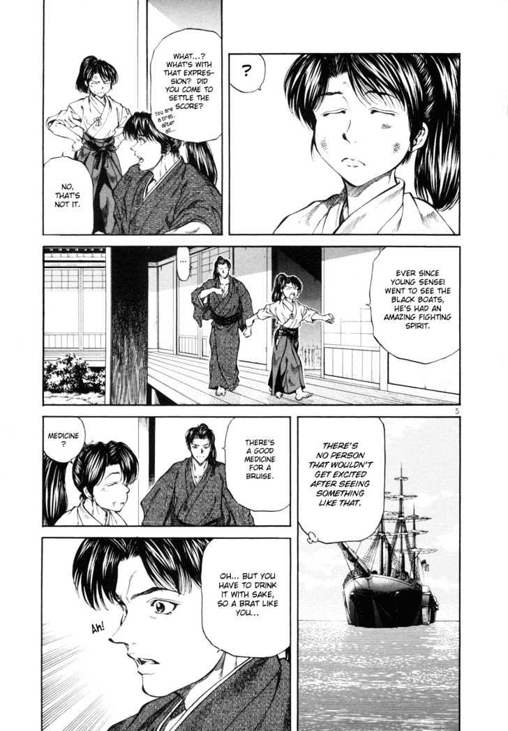 Getsu Seiki - Sayonara Shinsengumi - Vol.1 Chapter 8 : Watch The Match