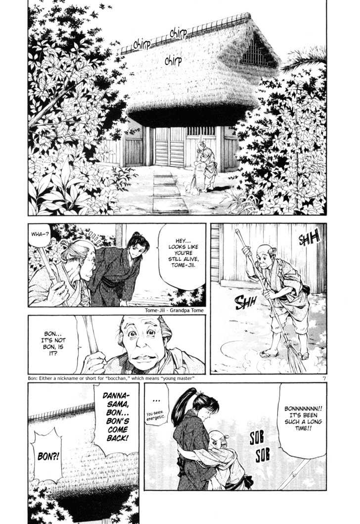 Getsu Seiki - Sayonara Shinsengumi - Vol.1 Chapter 8 : Watch The Match