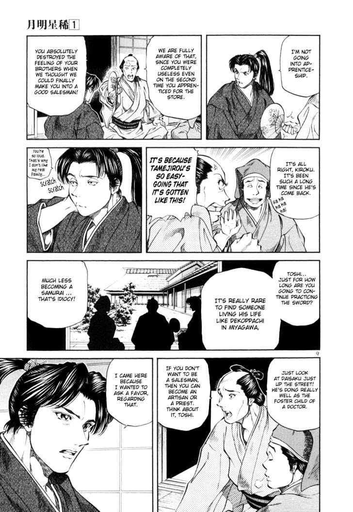 Getsu Seiki - Sayonara Shinsengumi - Vol.1 Chapter 8 : Watch The Match