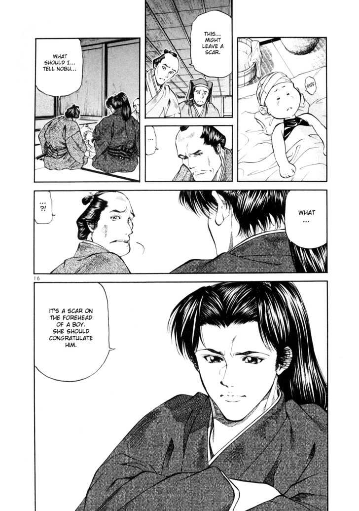 Getsu Seiki - Sayonara Shinsengumi - Vol.1 Chapter 8 : Watch The Match