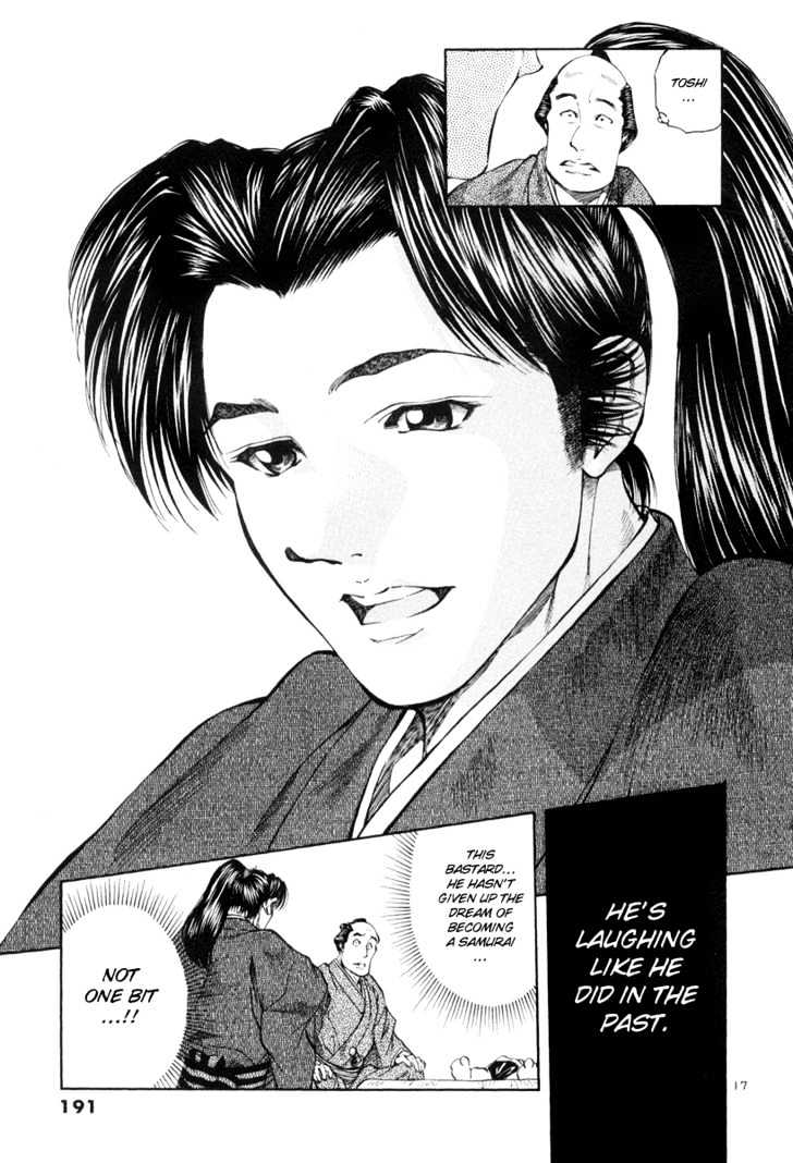 Getsu Seiki - Sayonara Shinsengumi - Vol.1 Chapter 8 : Watch The Match