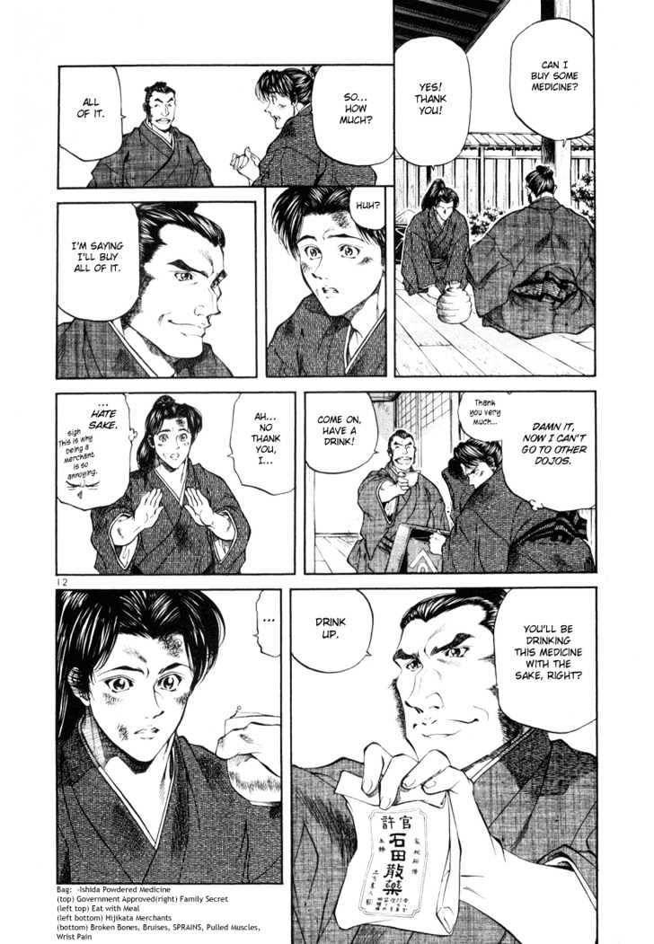 Getsu Seiki - Sayonara Shinsengumi - Vol.1 Chapter 9 : Time And Again