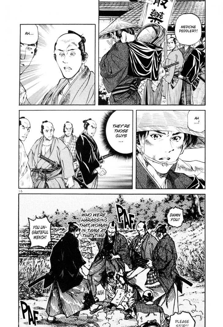 Getsu Seiki - Sayonara Shinsengumi - Vol.1 Chapter 9 : Time And Again