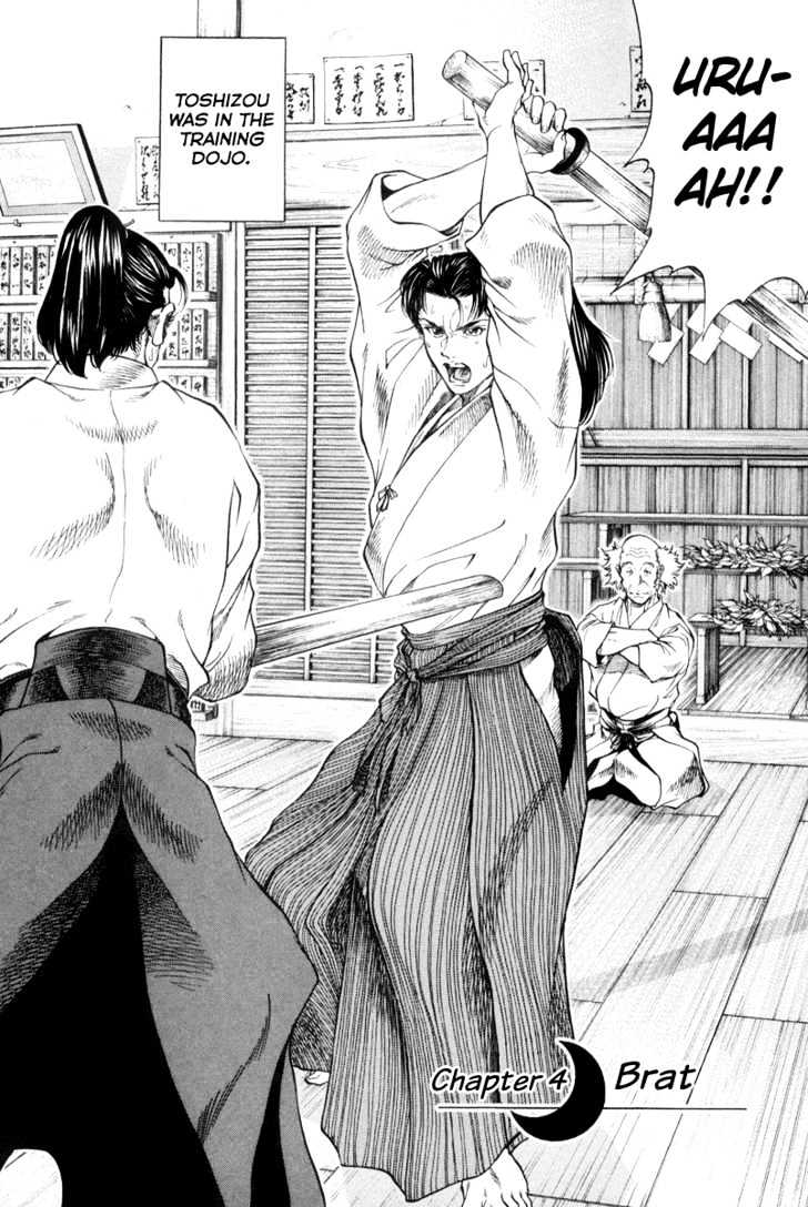 Getsu Seiki - Sayonara Shinsengumi - Vol.1 Chapter 4 : Brat