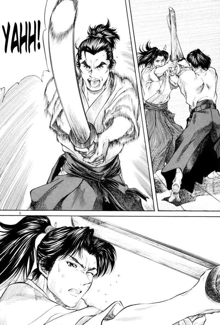 Getsu Seiki - Sayonara Shinsengumi - Vol.1 Chapter 4 : Brat