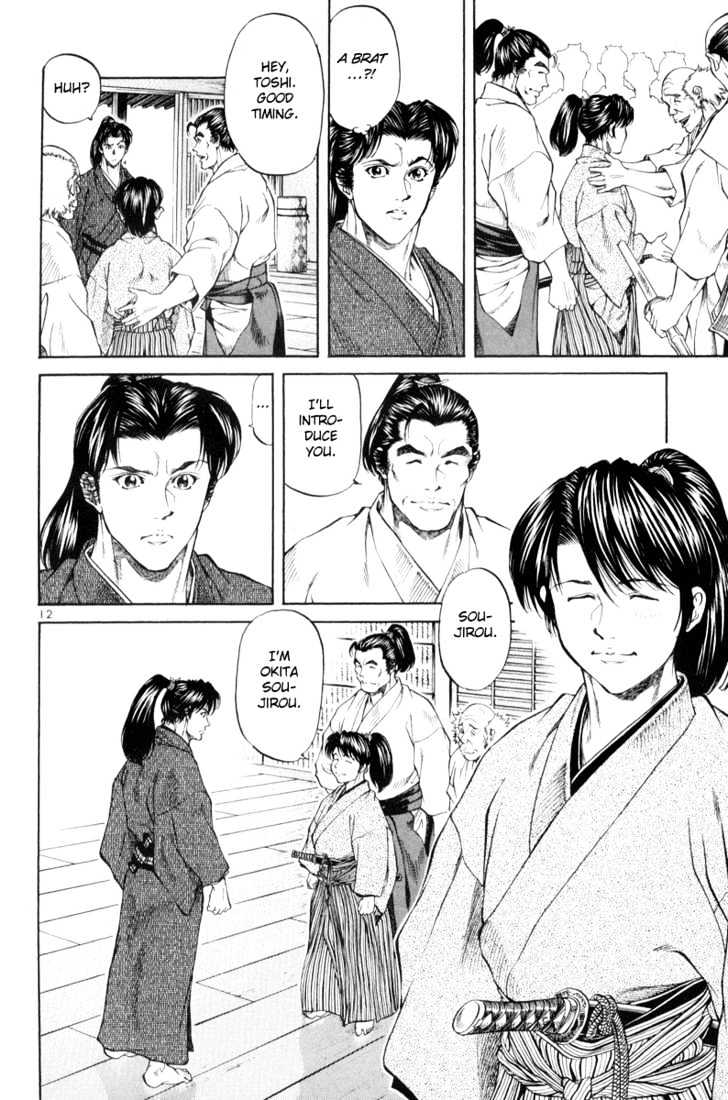 Getsu Seiki - Sayonara Shinsengumi - Vol.1 Chapter 4 : Brat