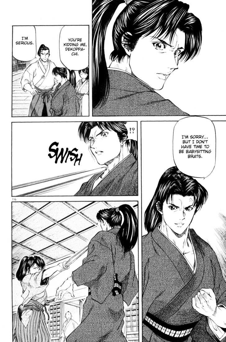 Getsu Seiki - Sayonara Shinsengumi - Vol.1 Chapter 4 : Brat