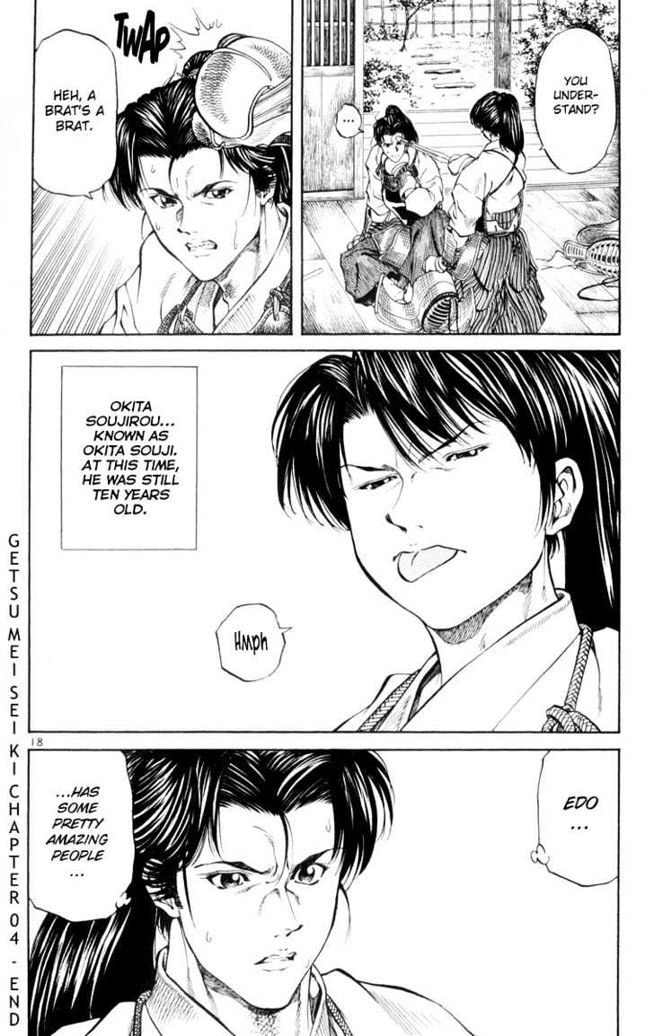 Getsu Seiki - Sayonara Shinsengumi - Vol.1 Chapter 4 : Brat