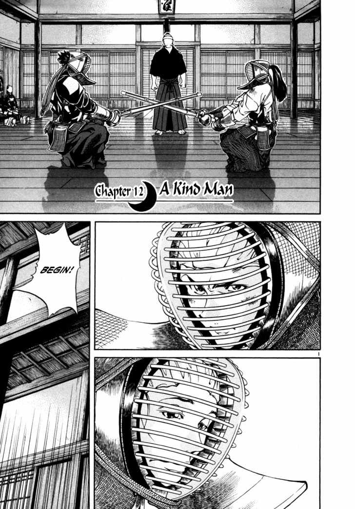 Getsu Seiki - Sayonara Shinsengumi - Vol.2 Chapter 12 : Kind Man