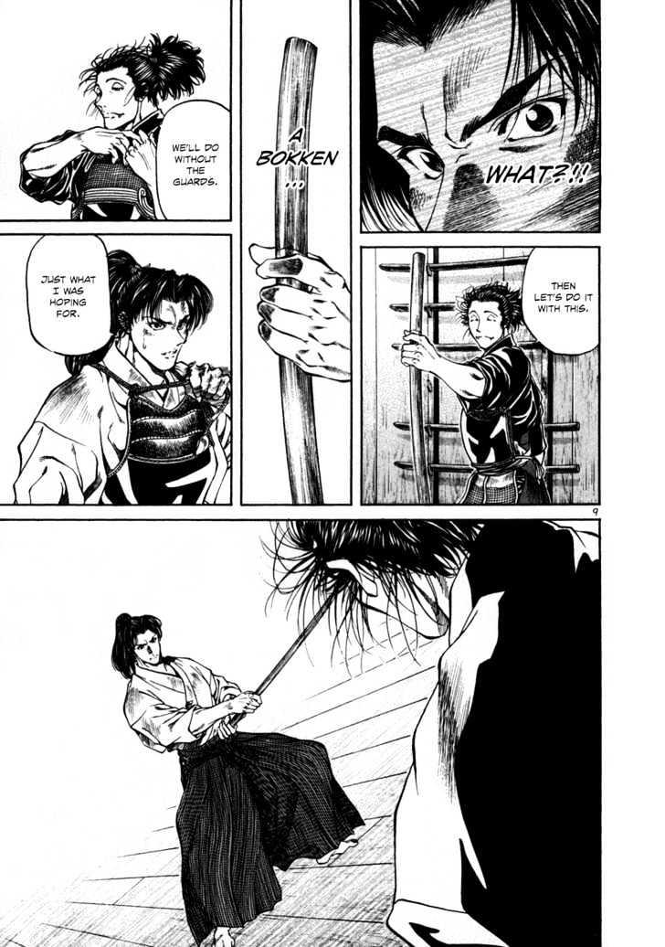 Getsu Seiki - Sayonara Shinsengumi - Vol.2 Chapter 12 : Kind Man