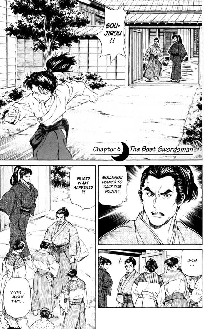 Getsu Seiki - Sayonara Shinsengumi - Vol.1 Chapter 6 : The Best Swordsman