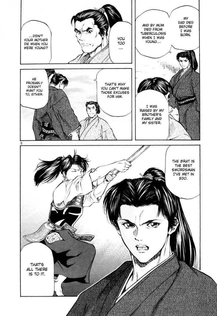 Getsu Seiki - Sayonara Shinsengumi - Vol.1 Chapter 6 : The Best Swordsman