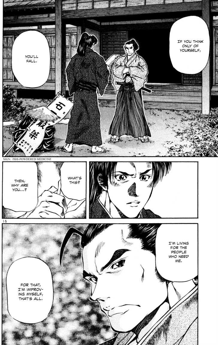 Getsu Seiki - Sayonara Shinsengumi - Vol.2 Chapter 13 : The Heartlessness Of Samurai