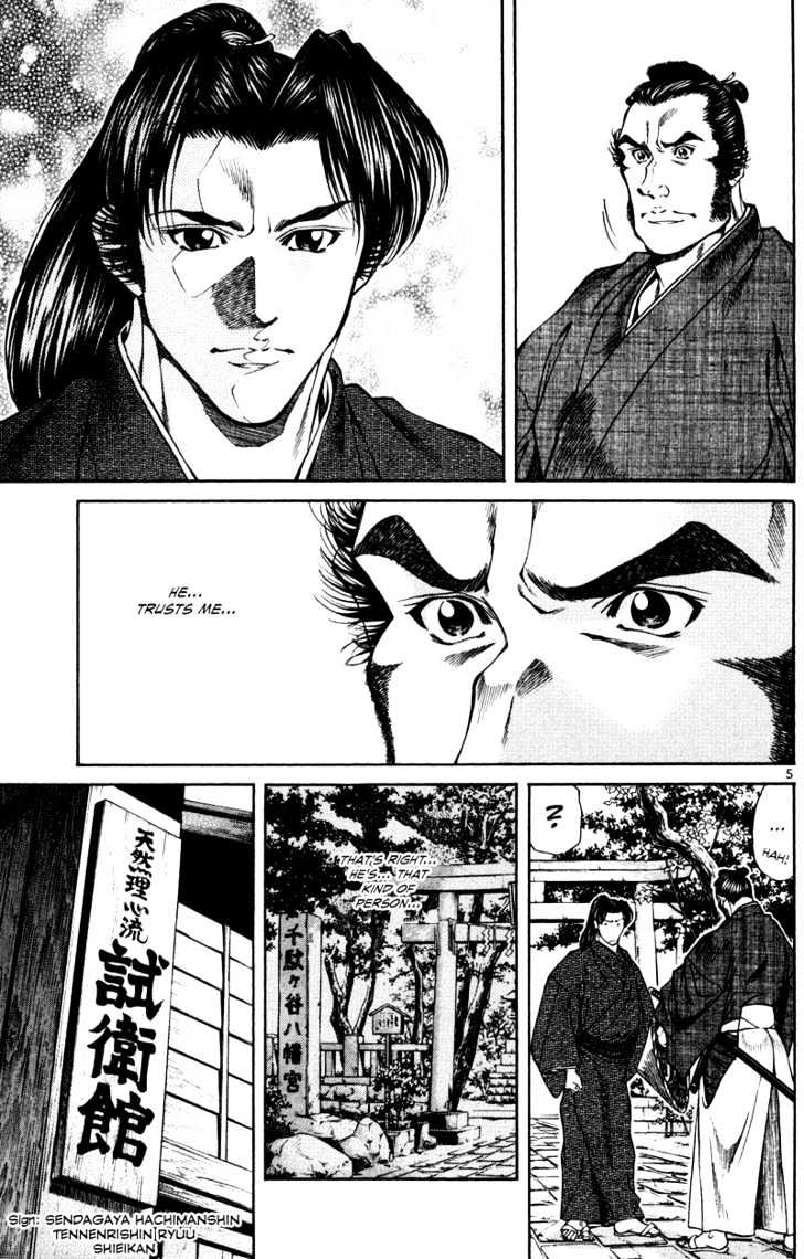 Getsu Seiki - Sayonara Shinsengumi - Vol.2 Chapter 14 : If I Become A Samurai