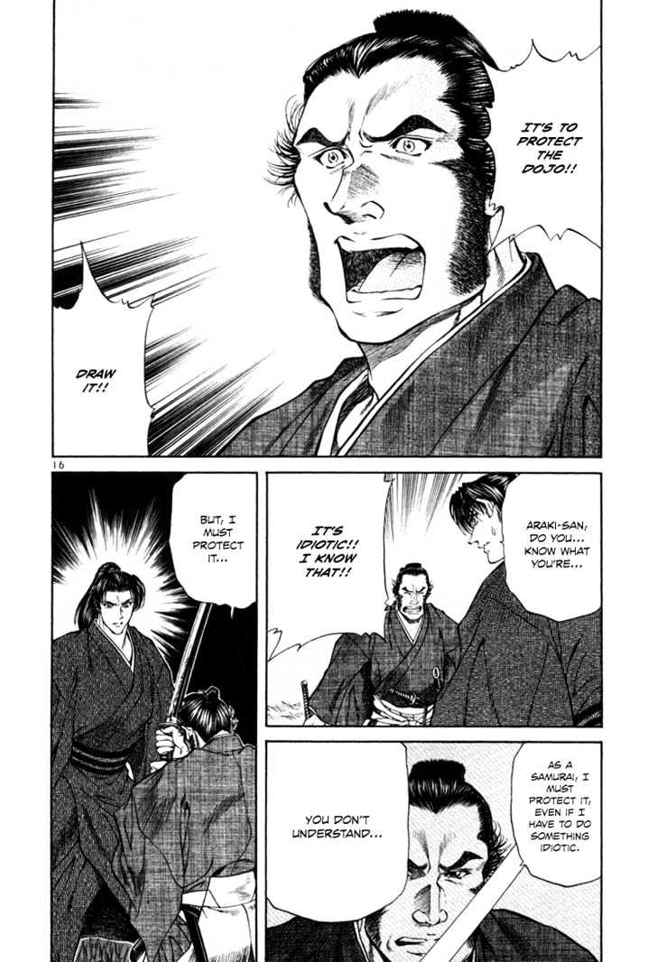 Getsu Seiki - Sayonara Shinsengumi - Vol.2 Chapter 14 : If I Become A Samurai