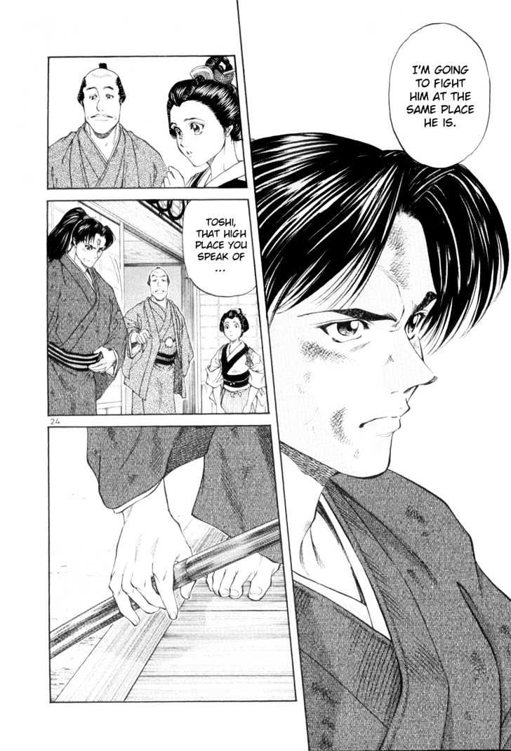 Getsu Seiki - Sayonara Shinsengumi - Vol.1 Chapter 2 : Death With Victory And Victory In Name Only