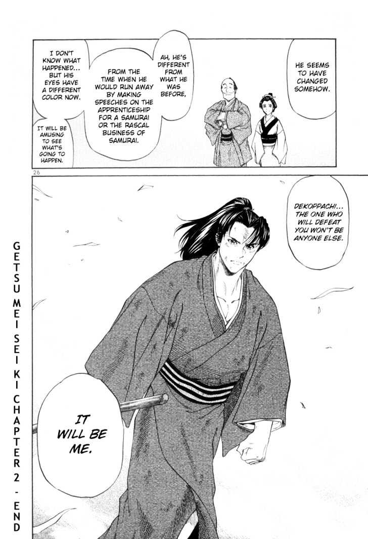 Getsu Seiki - Sayonara Shinsengumi - Vol.1 Chapter 2 : Death With Victory And Victory In Name Only