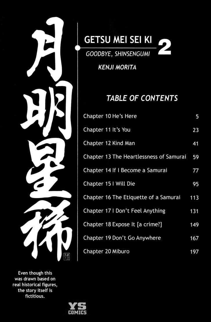 Getsu Seiki - Sayonara Shinsengumi - Vol.2 Chapter 10 : He S Here