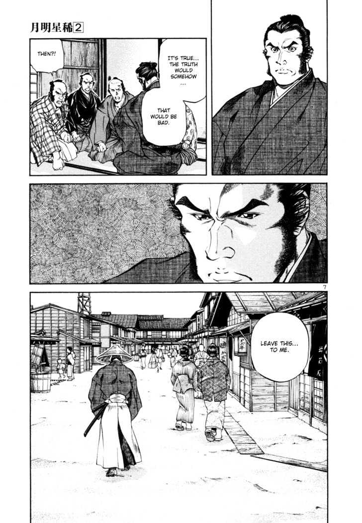 Getsu Seiki - Sayonara Shinsengumi - Vol.2 Chapter 10 : He S Here