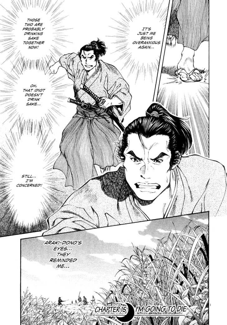 Getsu Seiki - Sayonara Shinsengumi - Vol.2 Chapter 15 : I Will Die