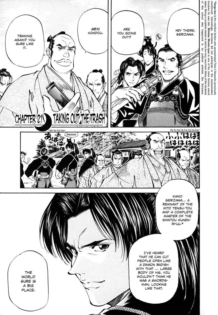 Getsu Seiki - Sayonara Shinsengumi - Vol.3 Chapter 21