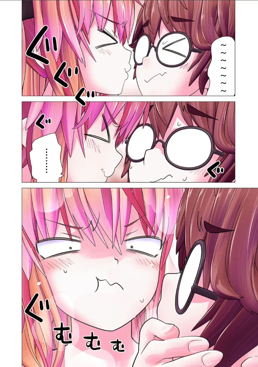 Kakushite! Makina-San!! - Vol.2 Chapter 9: Makina-San Goes In For A Kiss