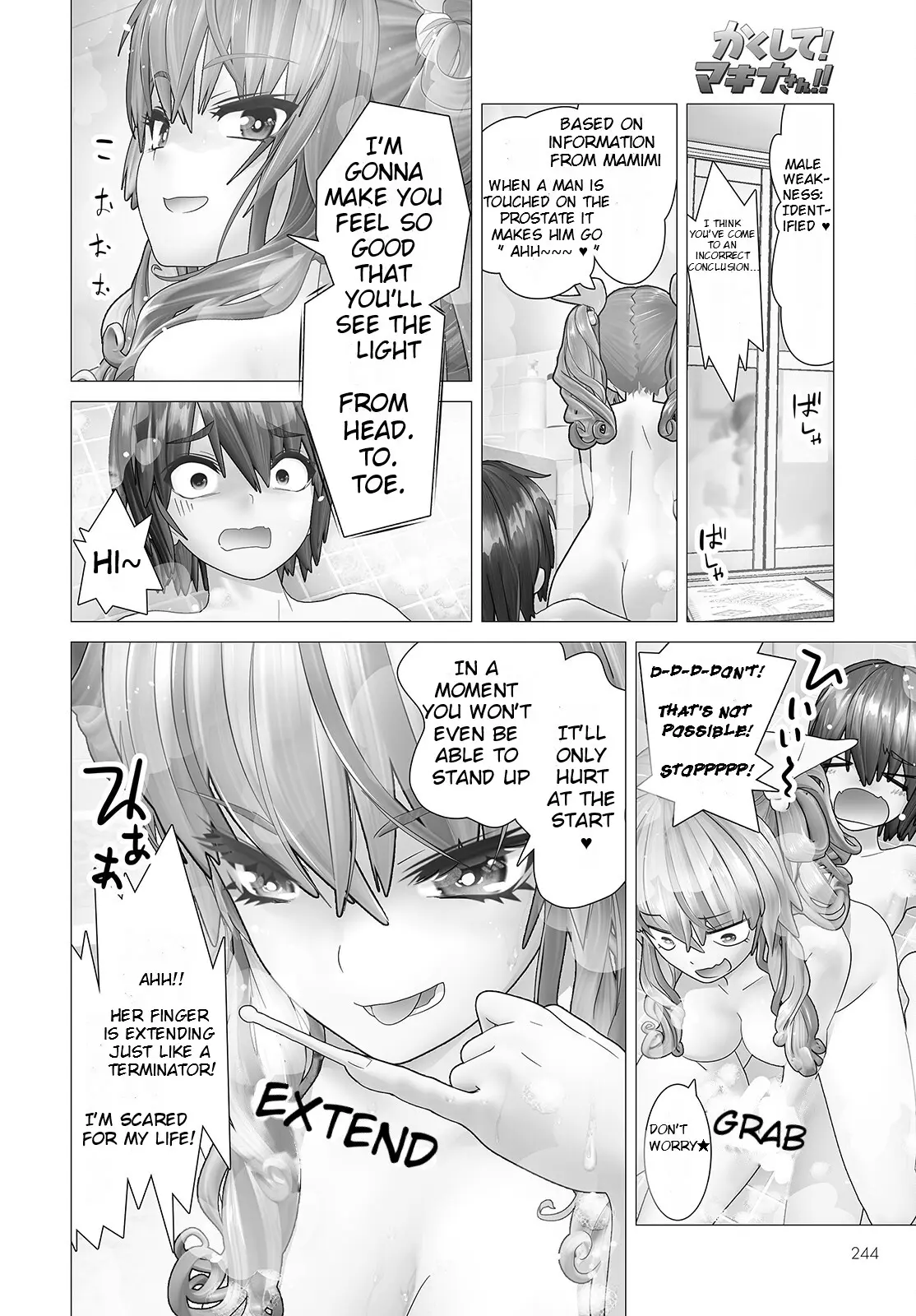 Kakushite! Makina-San!! - Chapter 2