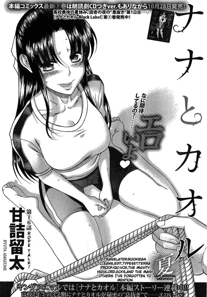 Nana To Kaoru Arashi - Vol.2 Chapter 16 : Rope Talk!