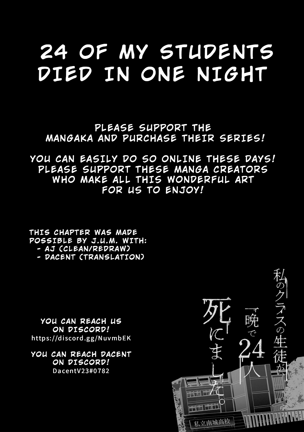 24 Of My Students In My Class Died In One Night - Vol.3 Chapter 11: The Evil Eye