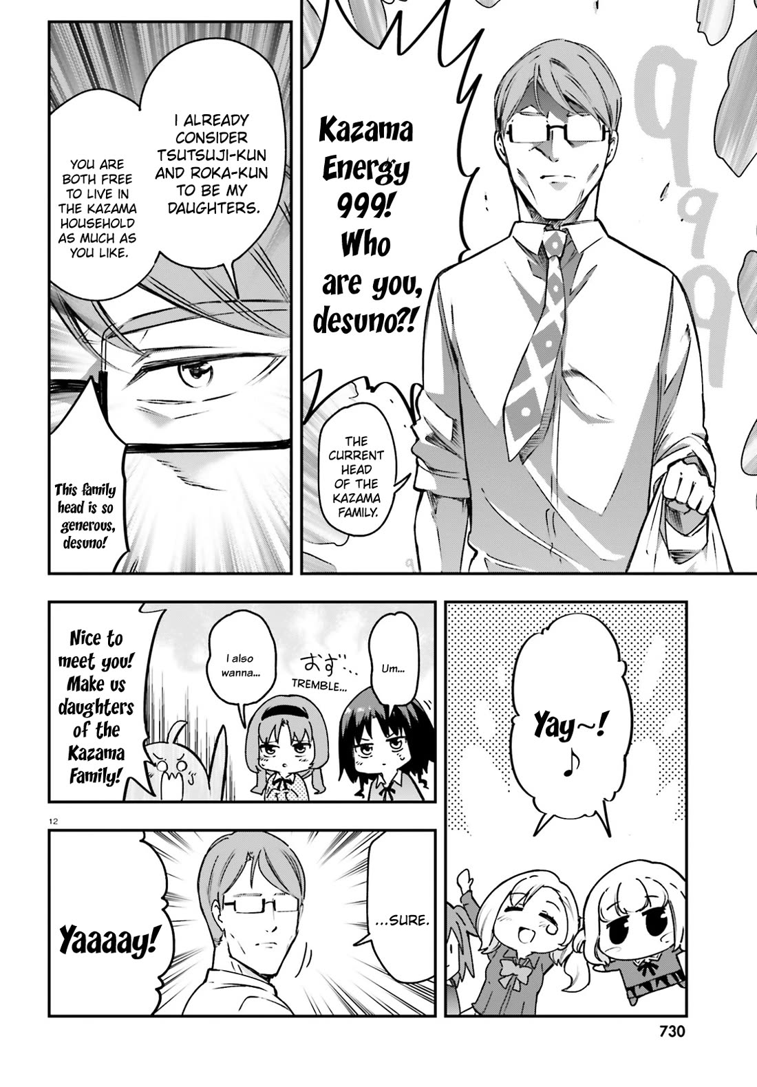 D-Frag! - Chapter 161.5: Continuation Of Chapter 161