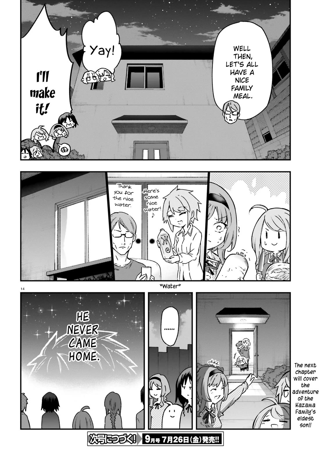 D-Frag! - Chapter 161.5: Continuation Of Chapter 161