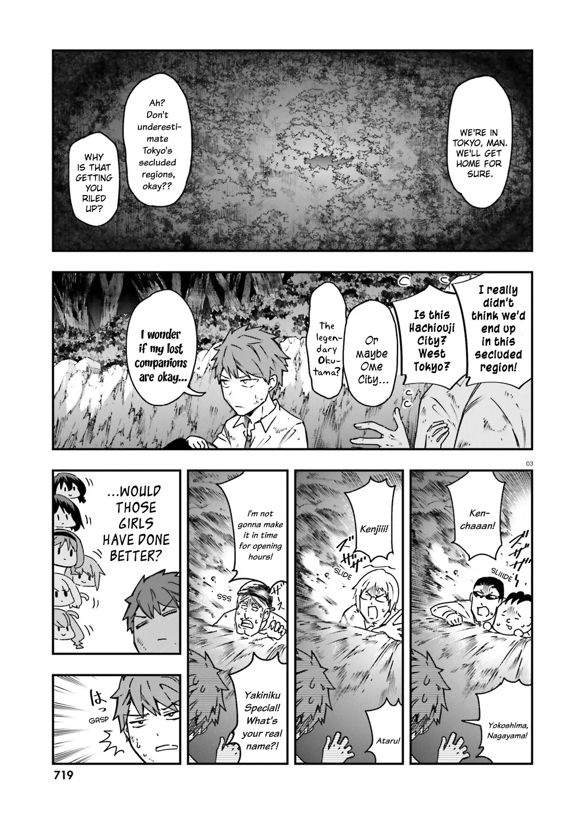 D-Frag! - Chapter 162: If They Were Here