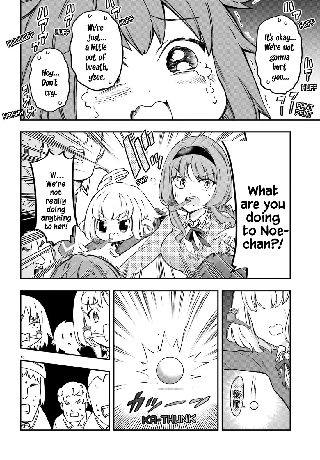 D-Frag! - Chapter 160: We Won't Lose To You