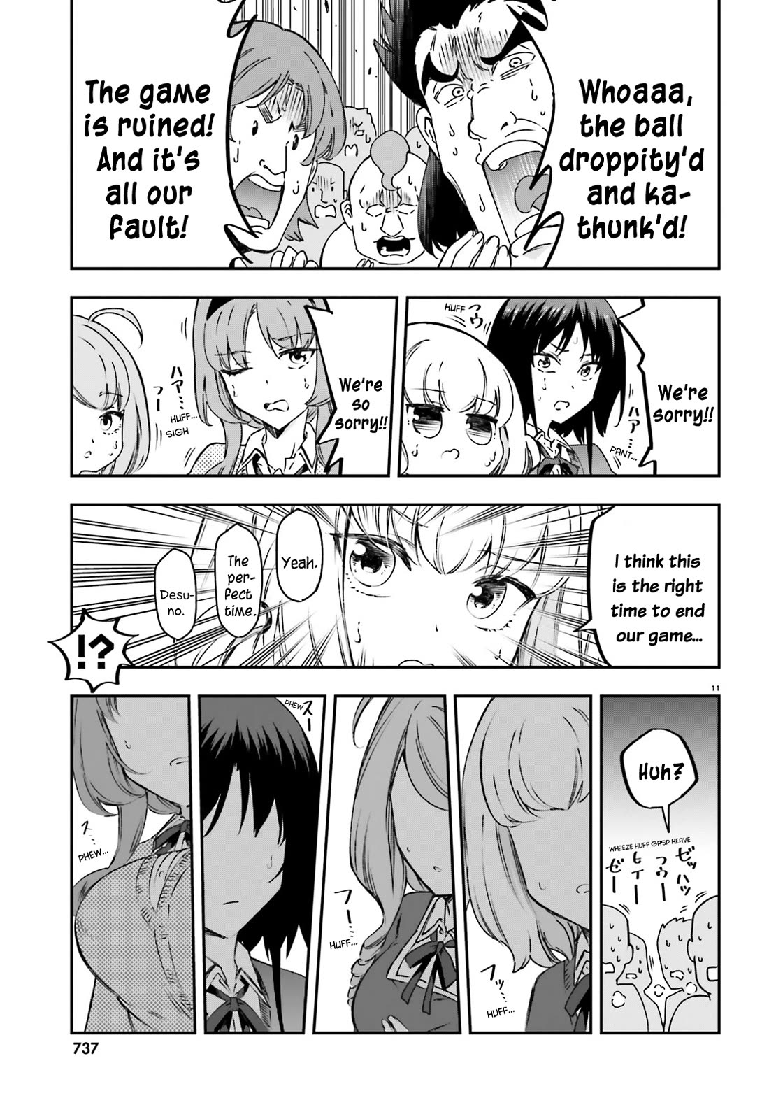 D-Frag! - Chapter 160: We Won't Lose To You