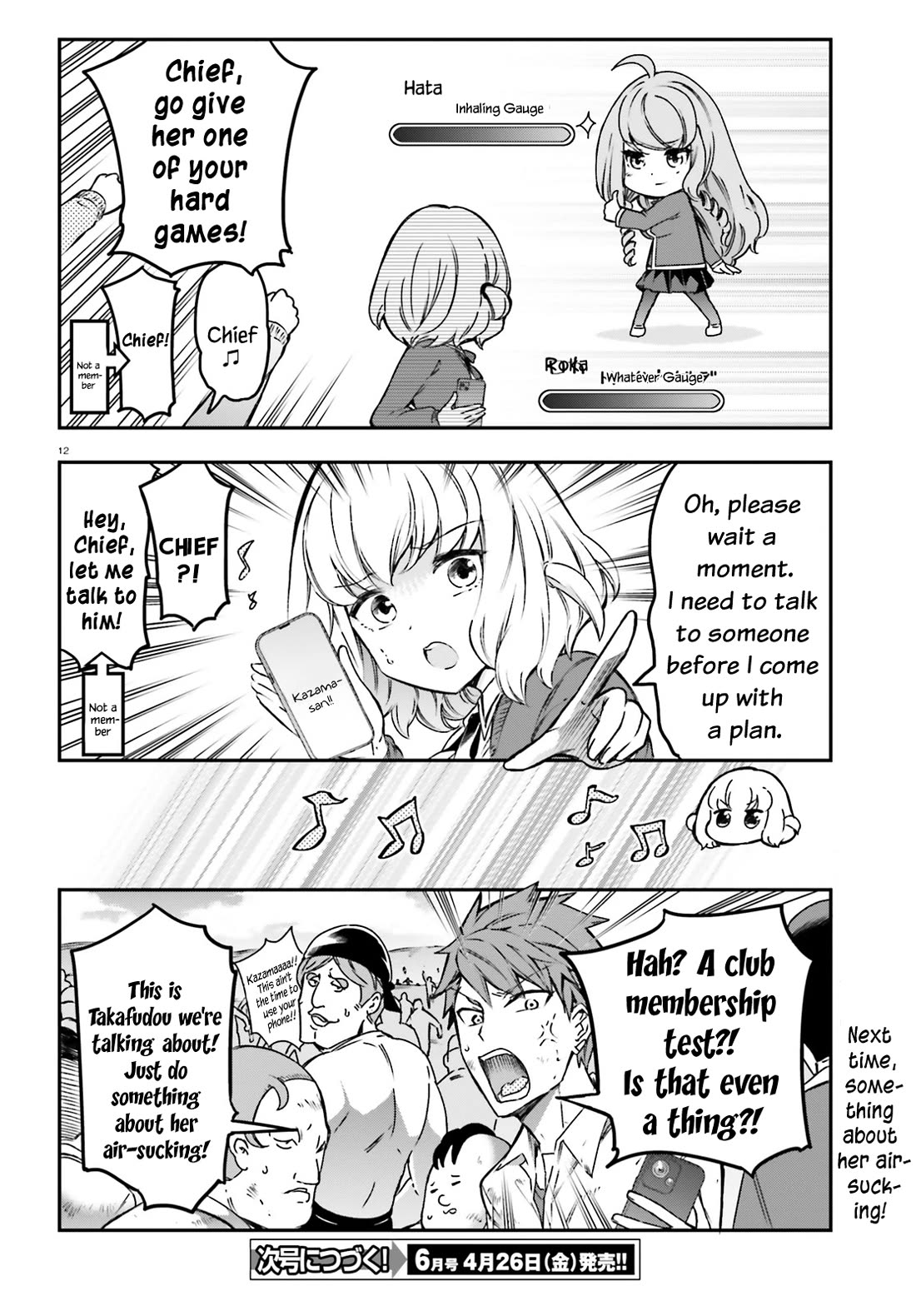 D-Frag! - Chapter 159: This Club Is The Only Option, Desuno