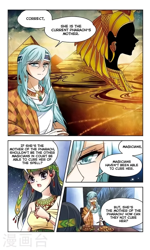 A Journey To The Past - Chapter 81: Entering The King's Court