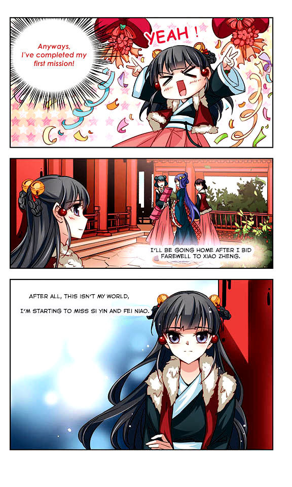 A Journey To The Past - Chapter 19 : Appointment In Xian Yang Palace