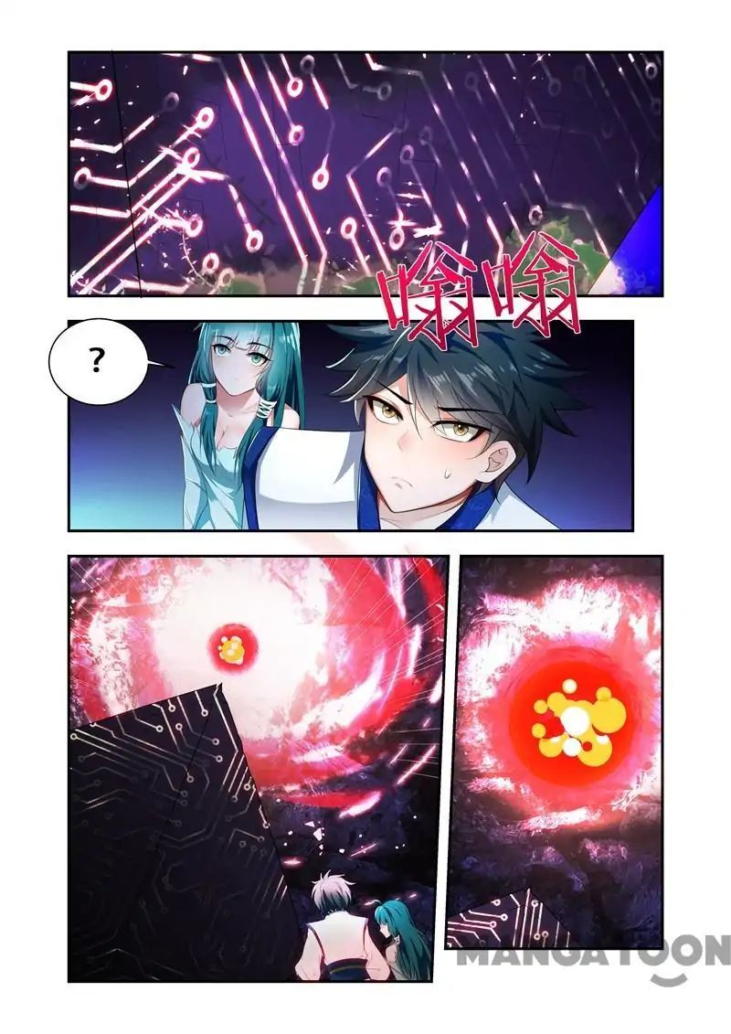 The Lord Of No Boundary - Chapter 29