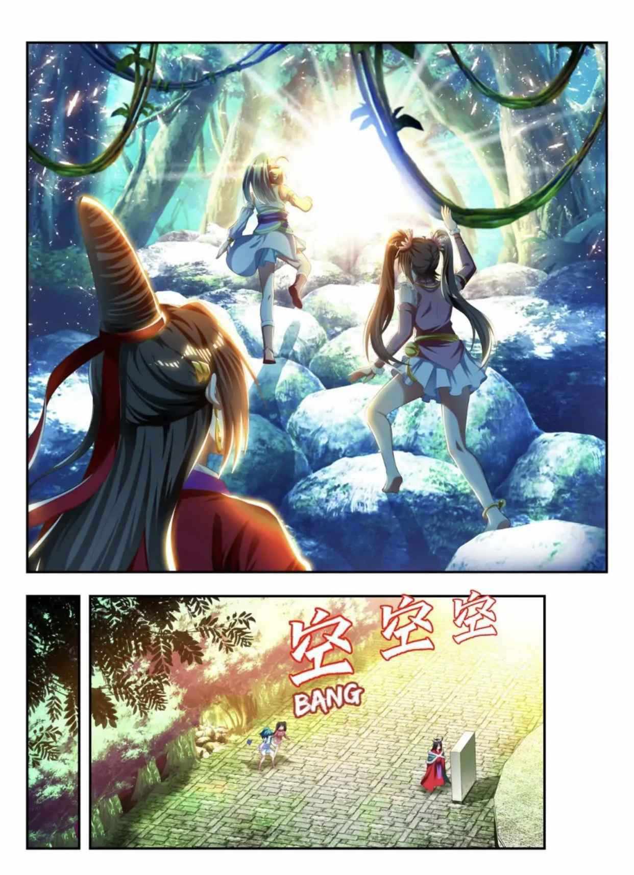 The Lord Of No Boundary - Chapter 178