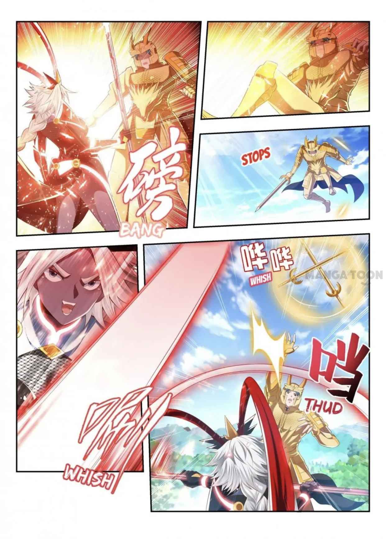 The Lord Of No Boundary - Chapter 190