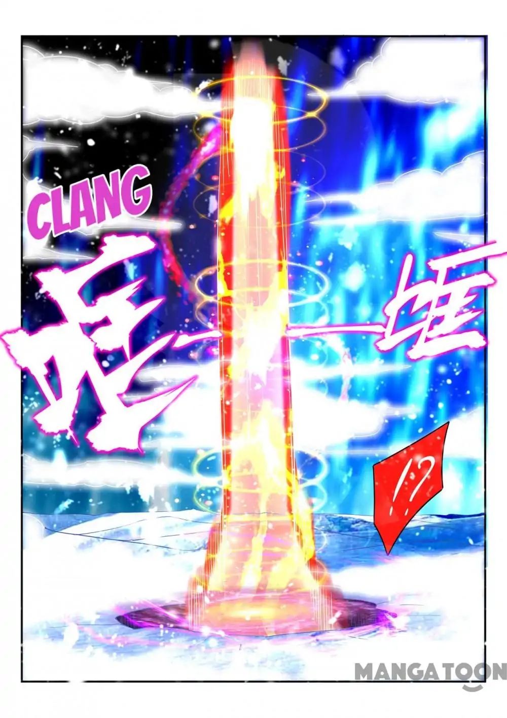 The Lord Of No Boundary - Chapter 94