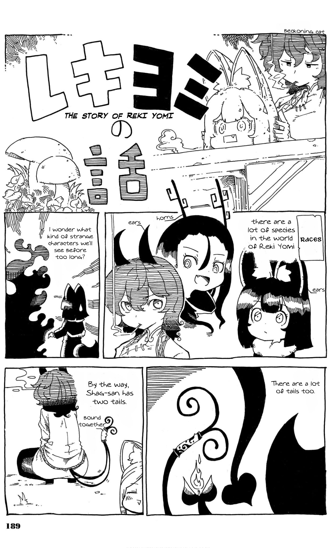 Reki Yomi - Chapter 8.5: Bonus Comic &Amp; The Story Of Reki Yomi